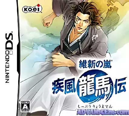 Image n° 1 - box : Ishin no Arashi - Shippuu Ryoumaden